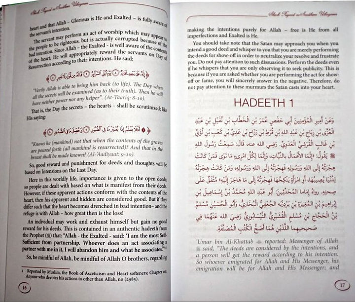 Explanation of Riyad us Saliheen 6 Volume Set – Sharh Riyad-us-Saliheen