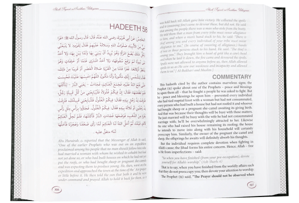 Explanation of Riyad us Saliheen 6 Volume Set – Sharh Riyad-us-Saliheen