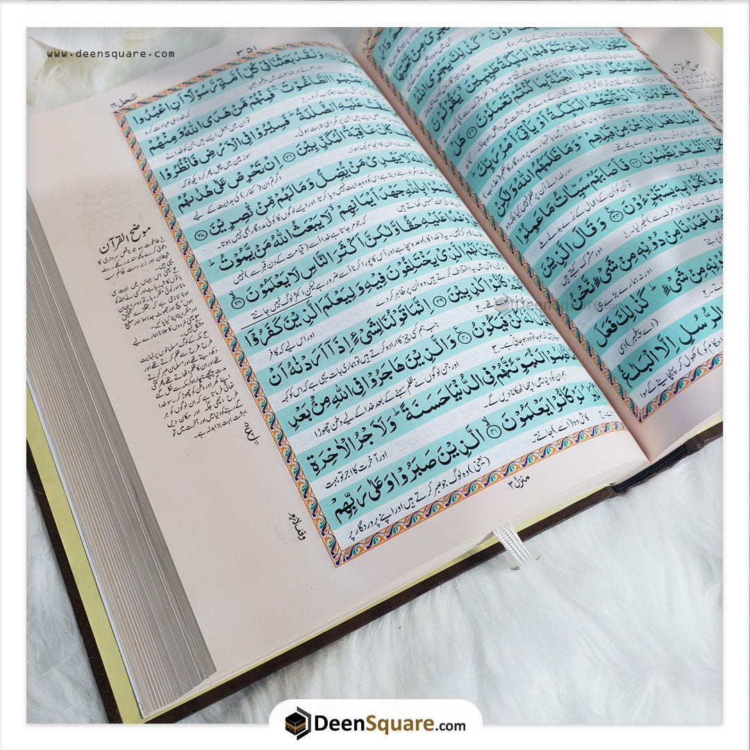 Quran with Urdu Translation - Golden Binding - Ref: 12-8-J