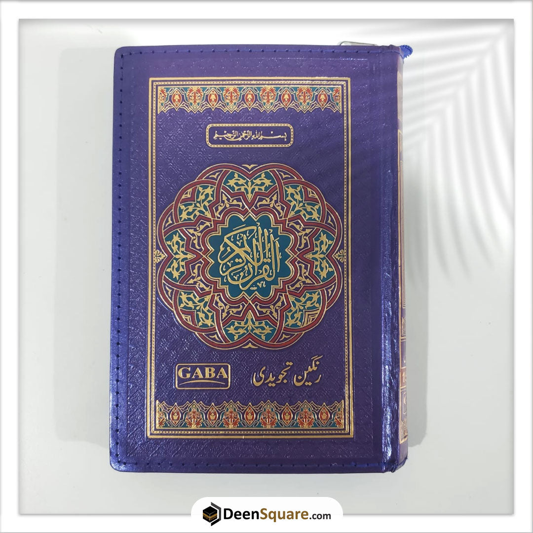 Quran Indo Pak Script 15 lines with Color Coded Tajweed Rules - Ref 15/19TJ (Zipper)