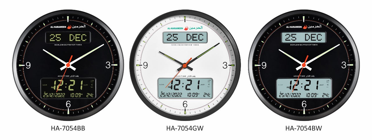 Al Harameen Azan Round Wall Clock HA-7054 | ساعات أذان الحرمين