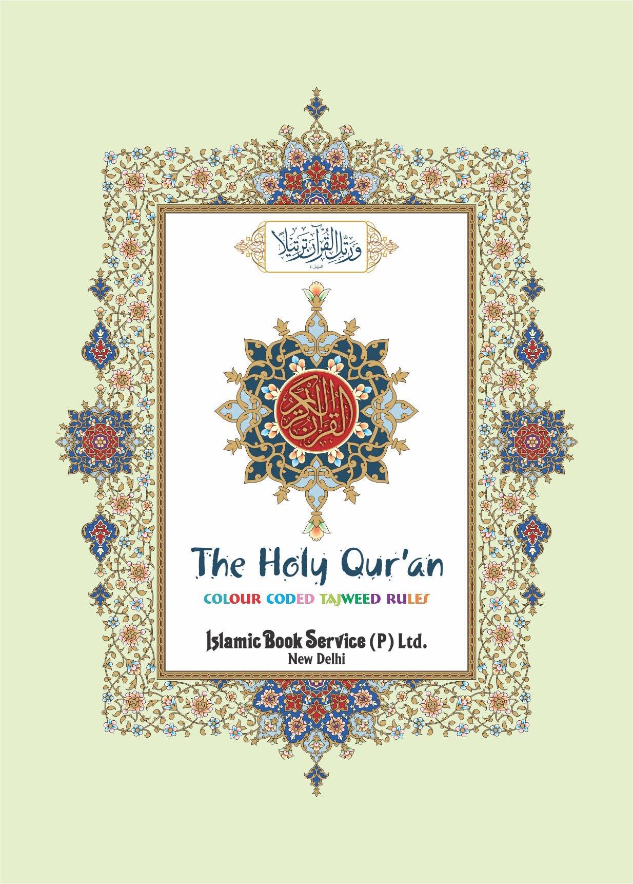 The Holy Quran colour coded tajweed Rules - 14cm x 10cm Leather Bound (15 Line #347 CC)