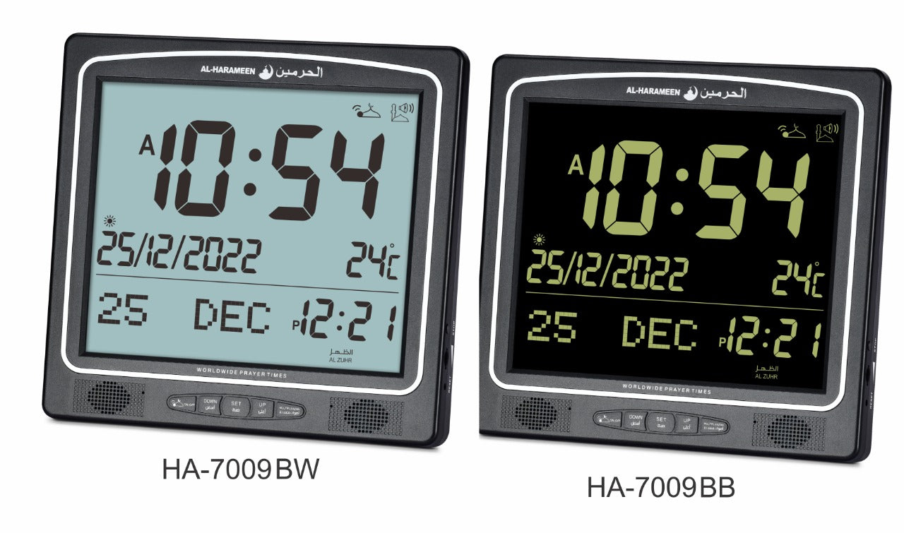 Al Harameen Digital Azan Clock HA-7009 | ساعات أذان الحرمين