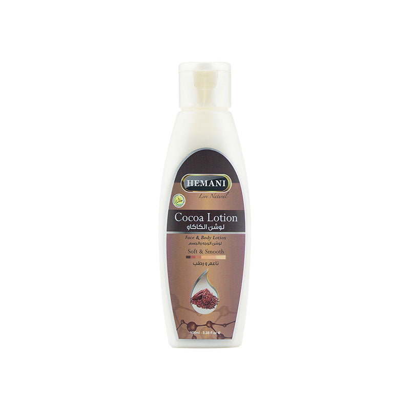 Hemani Cocoa Lotion 100ml