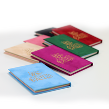 سورة البقرة غلاف مخمل طباعة ذهبي (Surah Baqarah In Velvet Cover with Colored Pages) - 8 x 12 cm