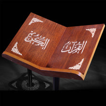 Adjustable Wooden Quran Stand - Light Weight (حامل القرآن الكريم -خفيف الوزن)