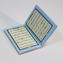 سورة البقرة غلاف مخمل طباعة ذهبي (Surah Baqarah In Velvet Cover with Colored Pages) - 8 x 12 cm