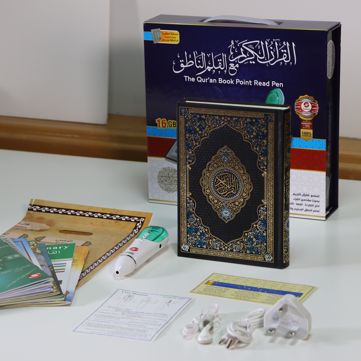 القرآن الكريم مع القلم الناطق Digital Holy Quran Pen (Multiple sizes)