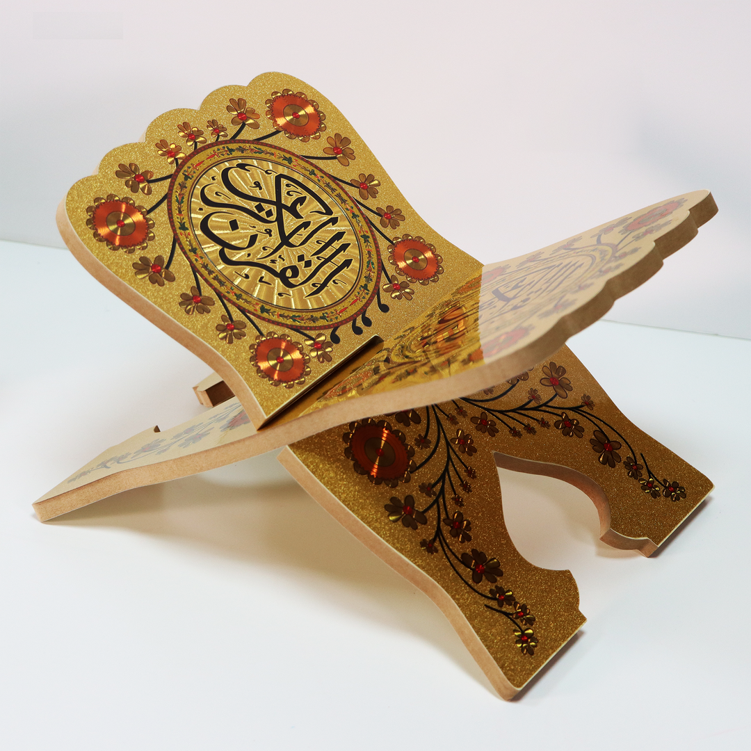 Hafez - Quran Stand - حافظ - حامل القرآن الكريم