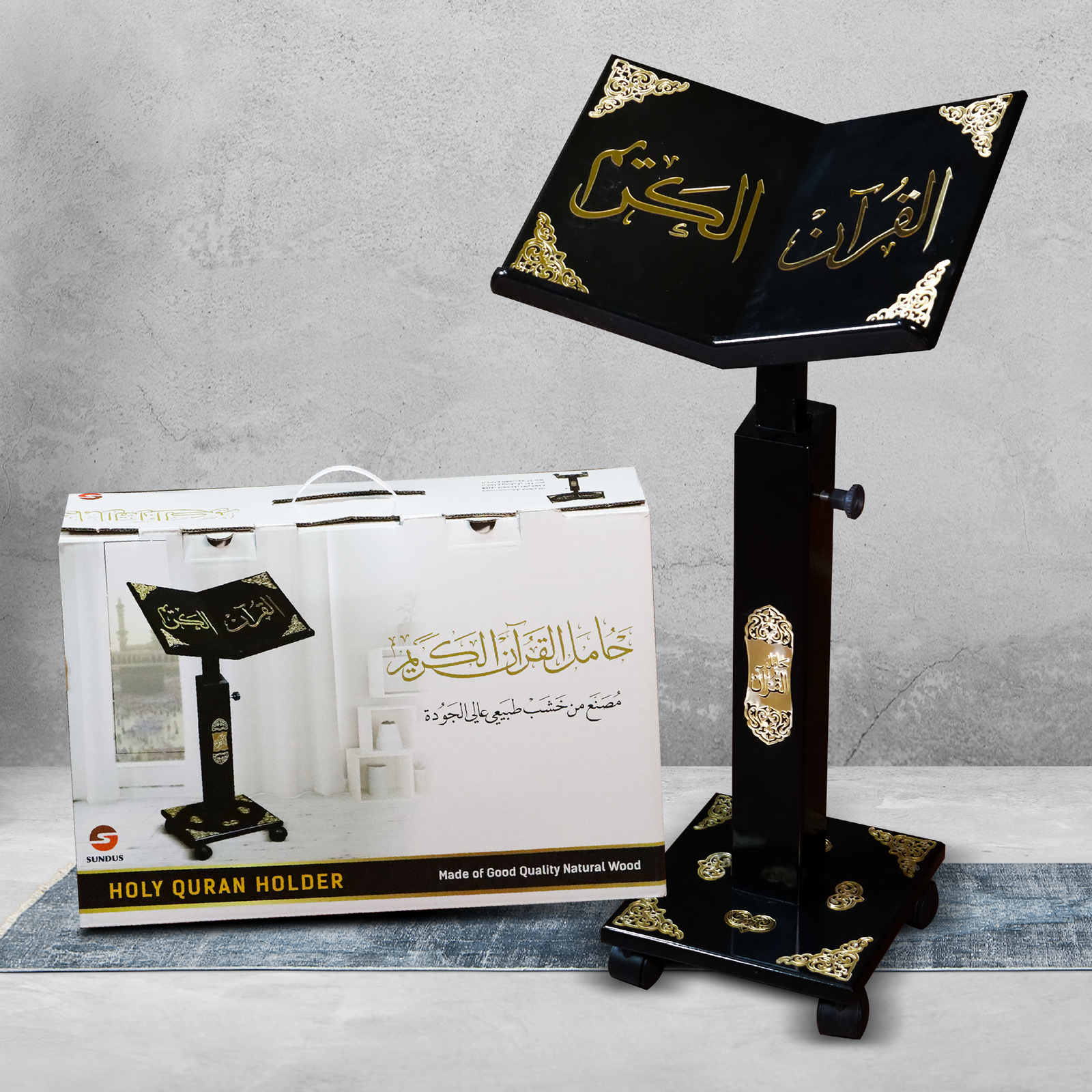 Holy Quran Stand Holder - حامل القرآن الكريم مع زخرفة أكرليك ذهبية ثلاثية الأبعاد Made in Turkey