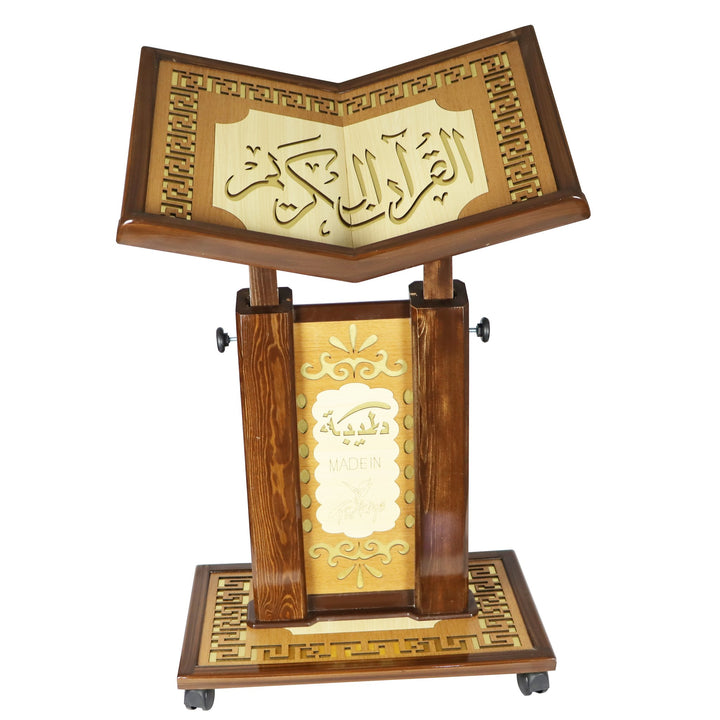 Holy Quran Book Stand Holder Big حامل القرآن الكريم كبير