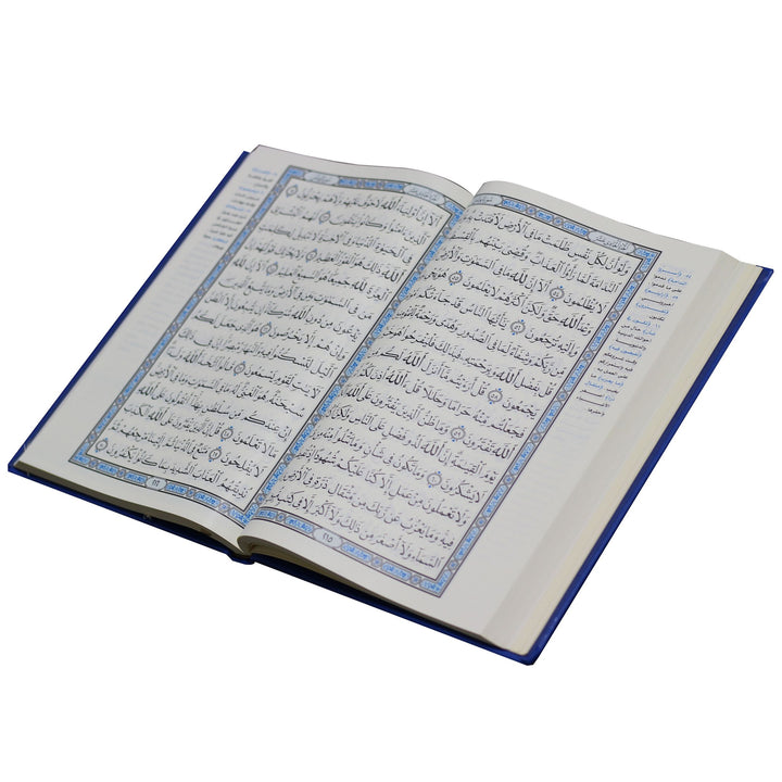 Qur'an with the Tafsir al-Saadi at margins - المصحف بالرسم العثماني وبهامشه التبيان لكلم المنان من تفسير السعدي موضوعي شاموا غلاف بيو