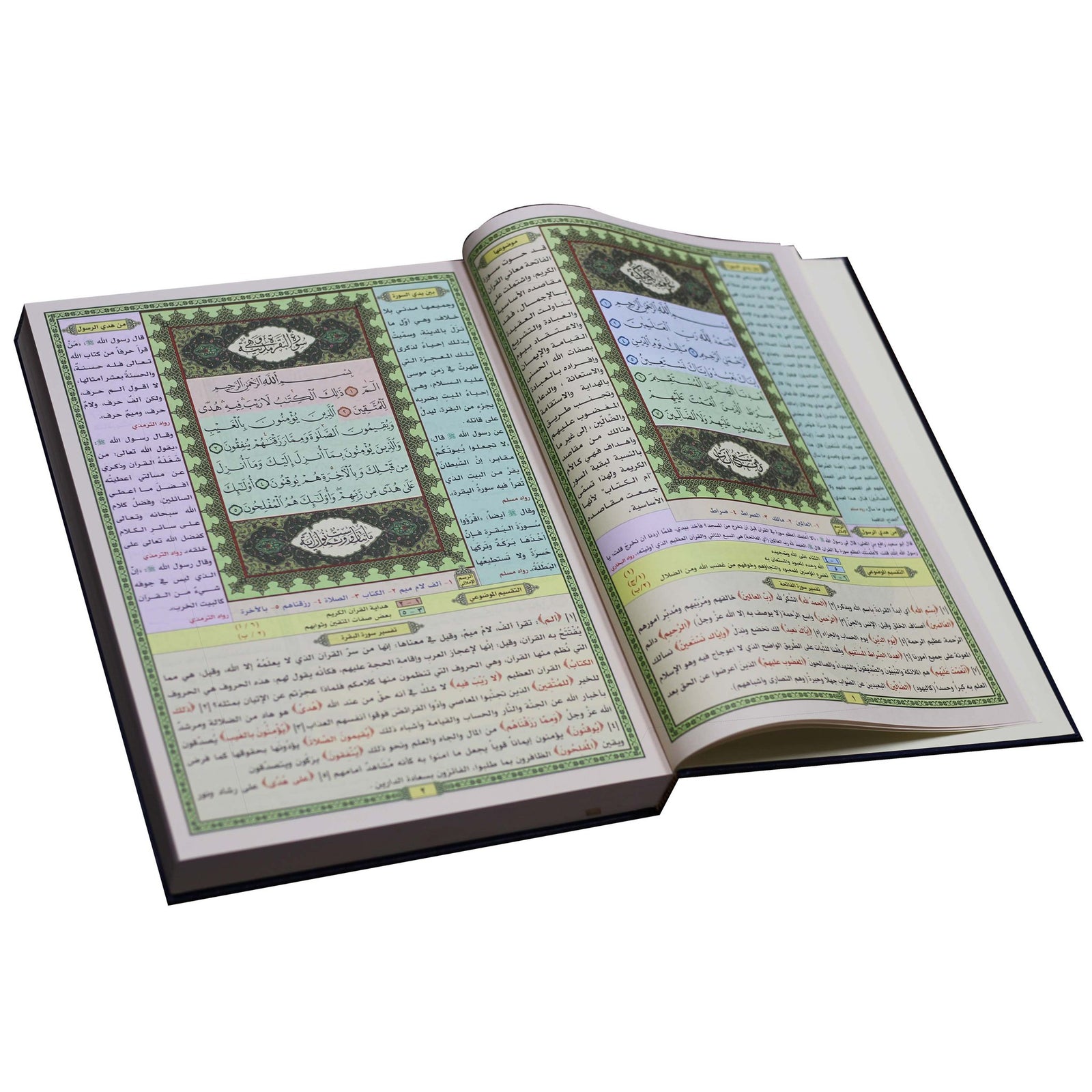 Qur'an & Objective Interpretation Lil Hafiz Al Motqan - مصحف التفسير الموضوعي