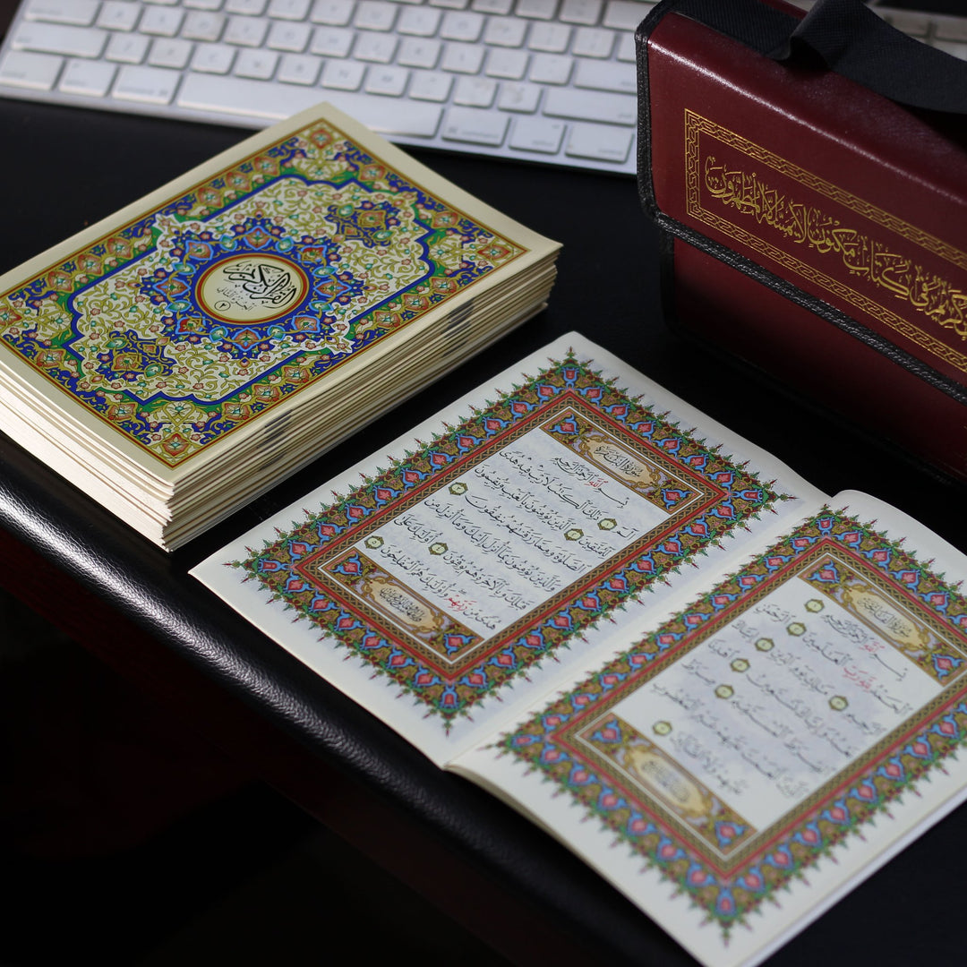 Qur'an in 30 Juzz in a leather case (14x20 cm) - القرآن الكريم في ٣٠ جزء لحفظ القرآن الكريم في حقيبة جلدية
