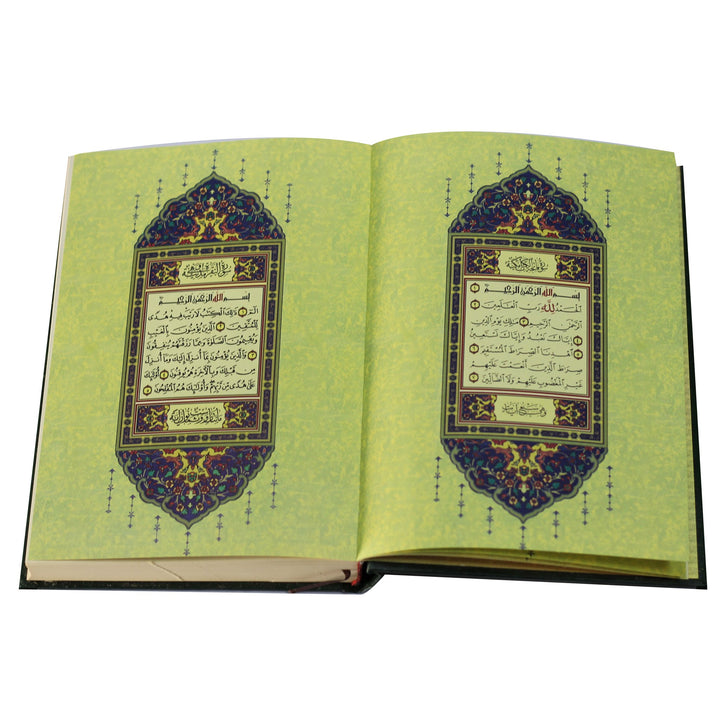 Qur'an Uthmani Script Allah's Name Highlighted (17x24cm)  مصحف تفخيم رسم لفظ الجلالة شاموا فني وجهين