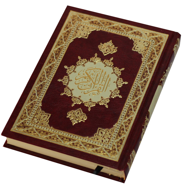 Qur'an Uthmani Script (14x20cm) - المصحف بالرســــــم العثماني غلاف لونين