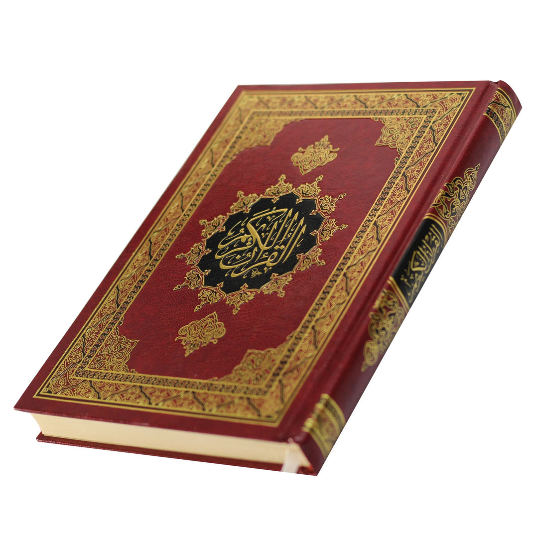 Qur'an Uthmani Script (17x24cm) - لمصحف بالرســــــم العثماني غلاف لونين