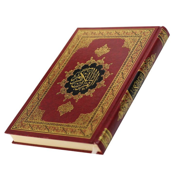 Qur'an Uthmani Script (17x24cm) - لمصحف بالرســــــم العثماني غلاف لونين