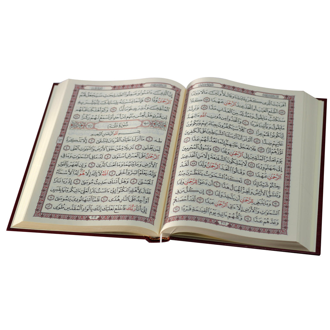 Qur'an Uthmani Script (17x24cm) - لمصحف بالرســــــم العثماني غلاف لونين