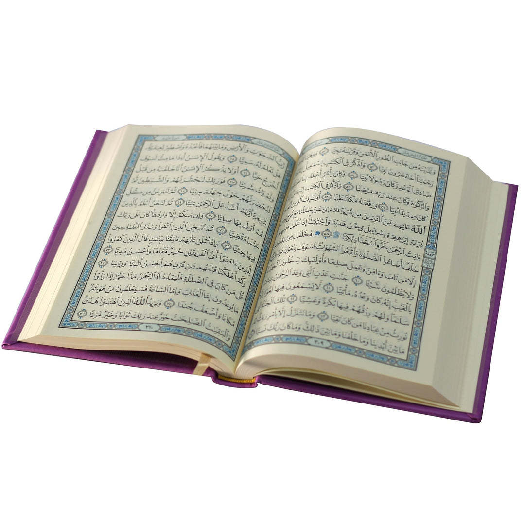 Qur'an Uthmani Script (14x20 cm) PU Lather - المصحف بالرسم العثماني برواية حفص عن عاصم