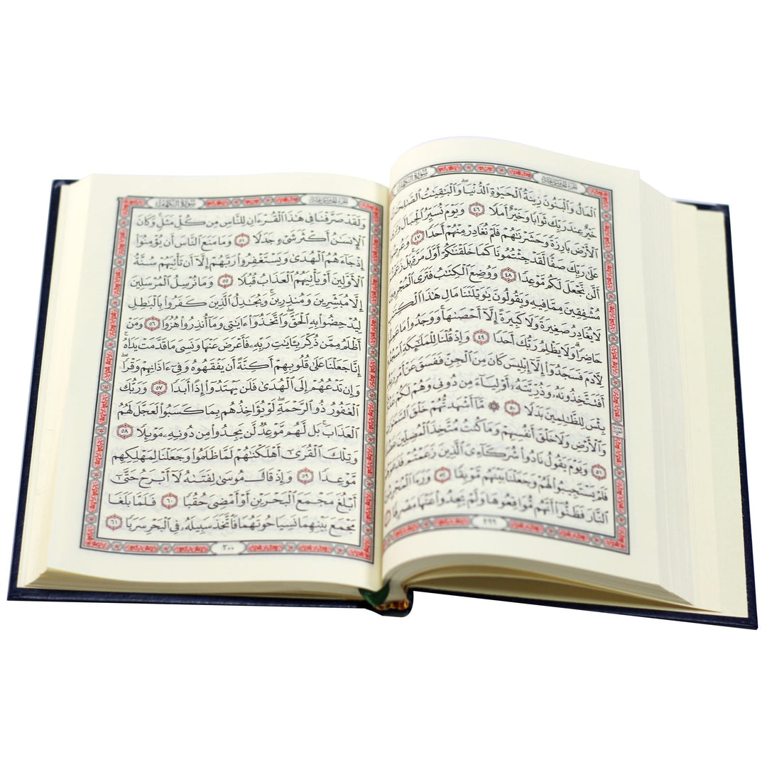 Qur'an Uthmani Script (12x17 cm) - المصحف بالرسم العثماني (الغلاف جلد فاخر والطباعة حراري ذهبي)