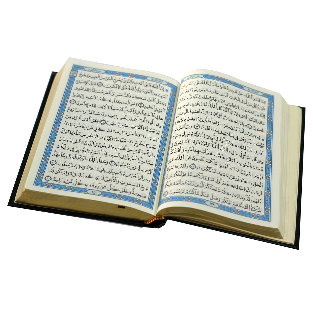 Qur'an Uthmani Script  with Gold edges (14x20 cm) - المصحف بالرسم العثماني (مذهب الاطراف)