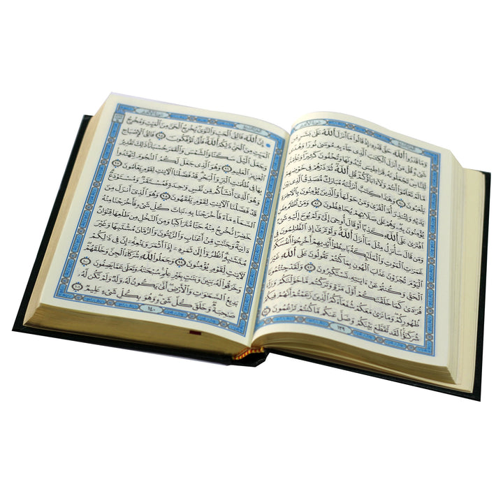 Qur'an Uthmani Script  with Gold edges (14x20 cm) - المصحف بالرسم العثماني (مذهب الاطراف)