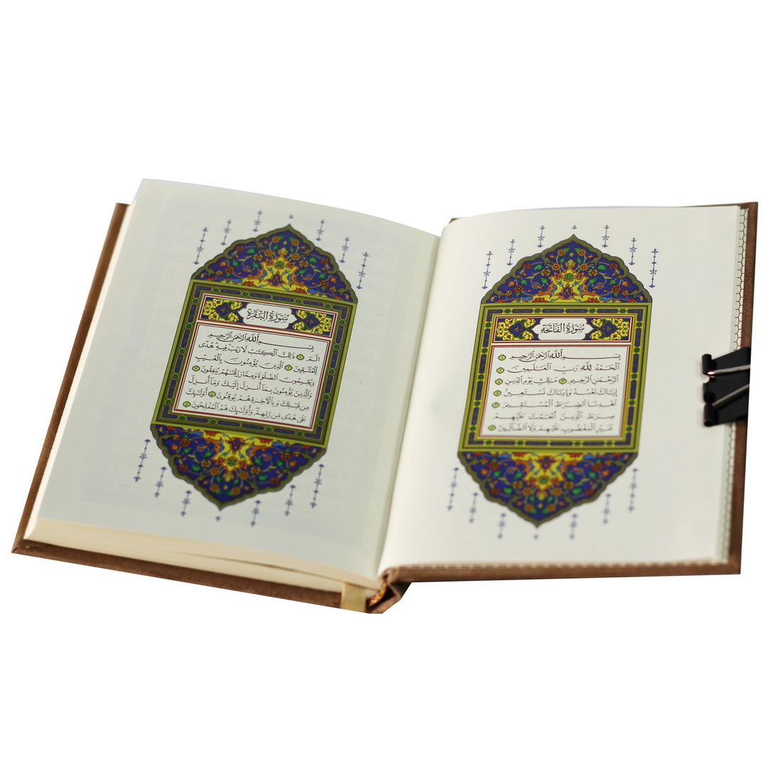 Qur'an Uthmani Script Velvet Cover (14x10 cm) - المصحف بالرسم العثماني مخمل ورق المدينة
