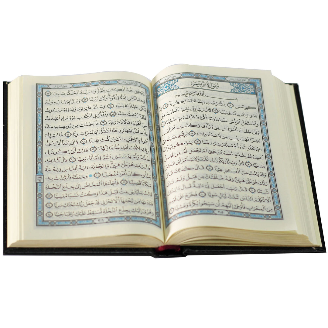 Qur'an Uthmani Script (8x12 cm) - المصحف بالرسم العثماني برواية حفص عن عاصم  فني ورق المدينة