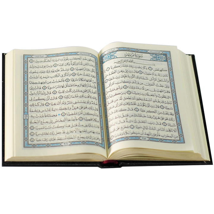 Qur'an Uthmani Script (8x12 cm) - المصحف بالرسم العثماني برواية حفص عن عاصم  فني ورق المدينة