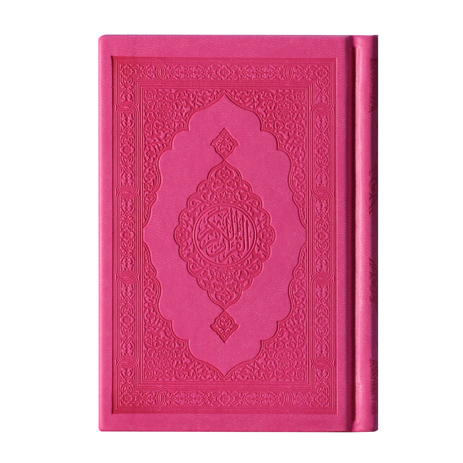 The Holy Qur'an Uthmani Script (8x12 cm) PU Lather - المصحف بالرسم العثماني برواية حفص عن عاصم