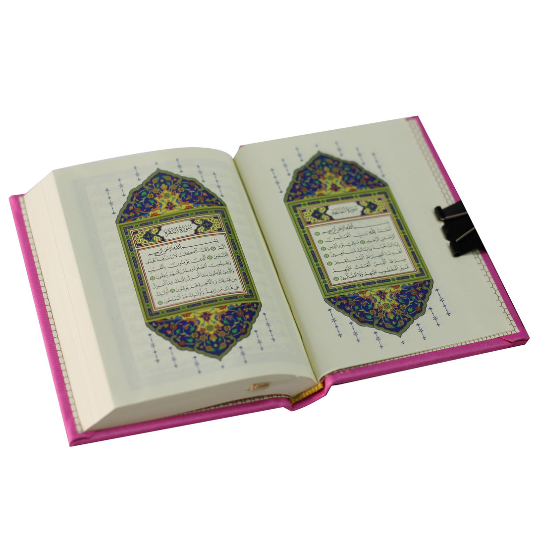 The Holy Qur'an Uthmani Script (8x12 cm) PU Lather - المصحف بالرسم العثماني برواية حفص عن عاصم