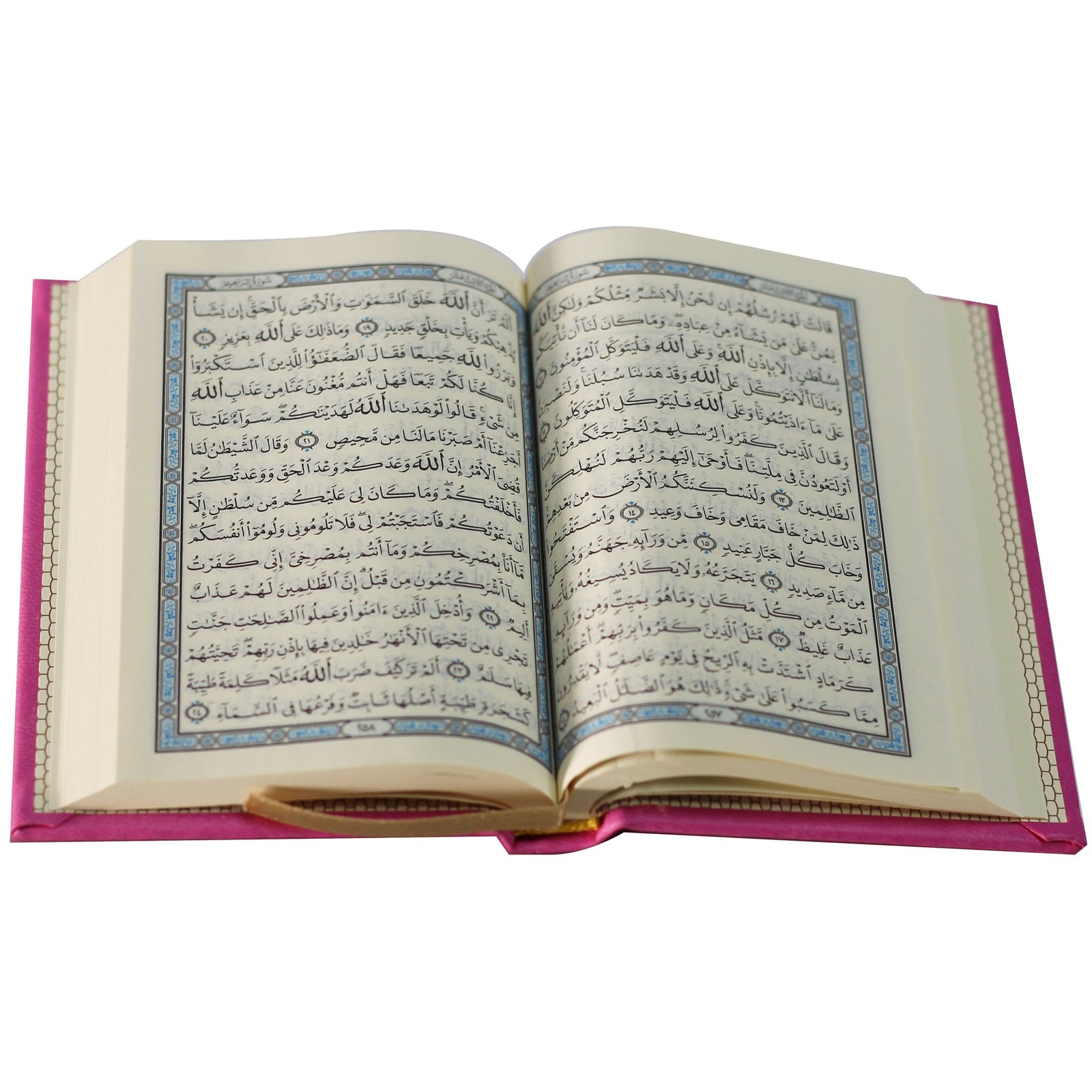 The Holy Qur'an Uthmani Script (8x12 cm) PU Lather - المصحف بالرسم العثماني برواية حفص عن عاصم