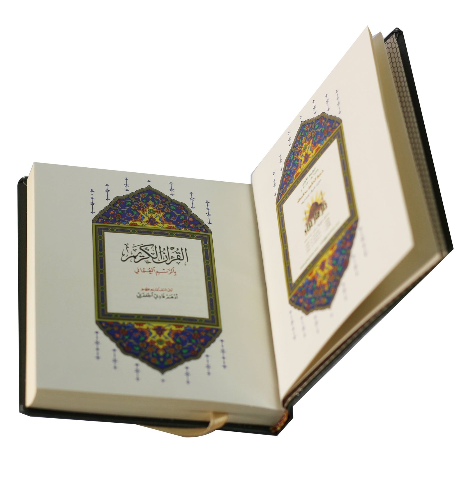 Qur'an Uthmani Script Flexible Cover (14x10 cm) - المصحف بالرسم العثماني برواية حفص عن عاصم  مرن ورق المدينة