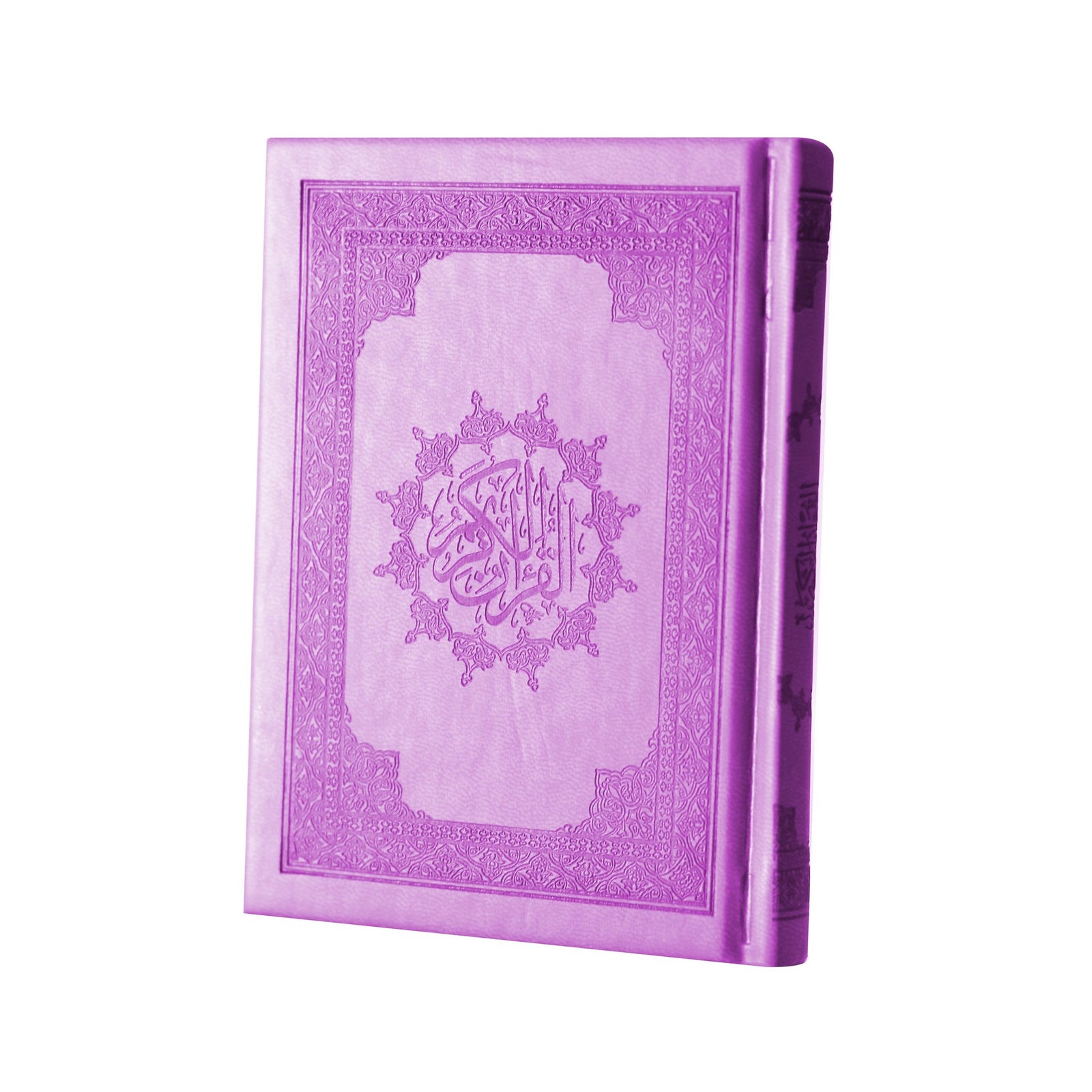 The Holy Qur'an Uthmani Script (14x10 cm) PU Lather - المصحف بالرسم العثماني برواية حفص عن عاصم