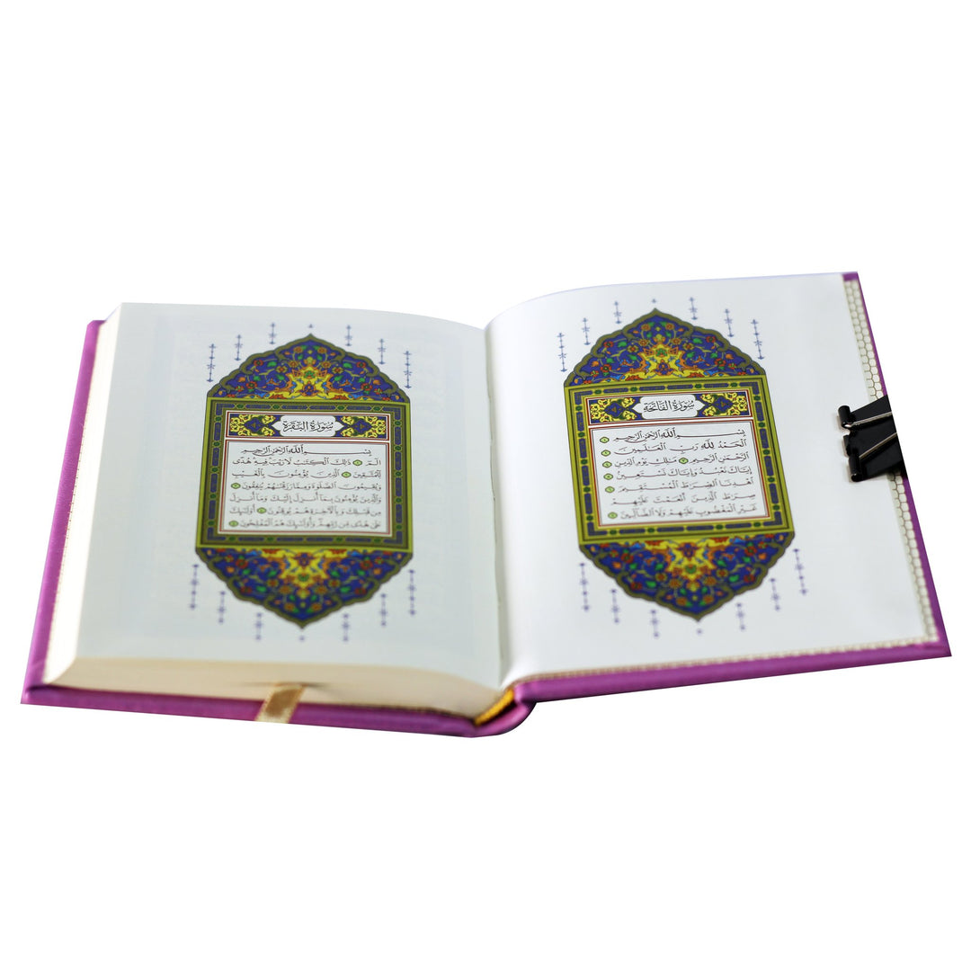 المصحف الشريف بالخط العثماني (14×10 سم) رغوة البولي يوريثان - المصحف بالرسم ورشات برواية حفص عن عاصم