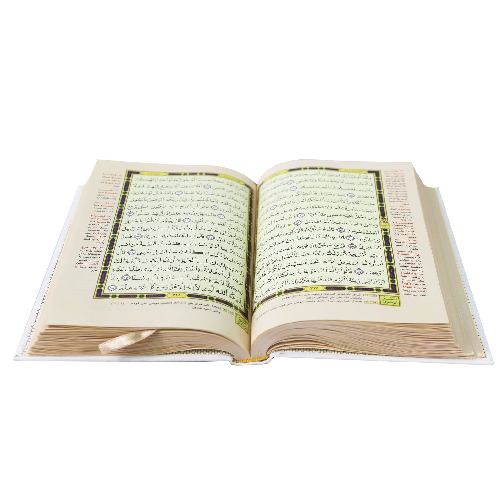 Qur'an with the Tafsir al-Saadi at margins (14x20 cm) - موضوعي شاموا غلاف مخمل ، المصحف بالرسم العثماني وبهامشه التبيان لكلم المنان من تفسير السعدي.