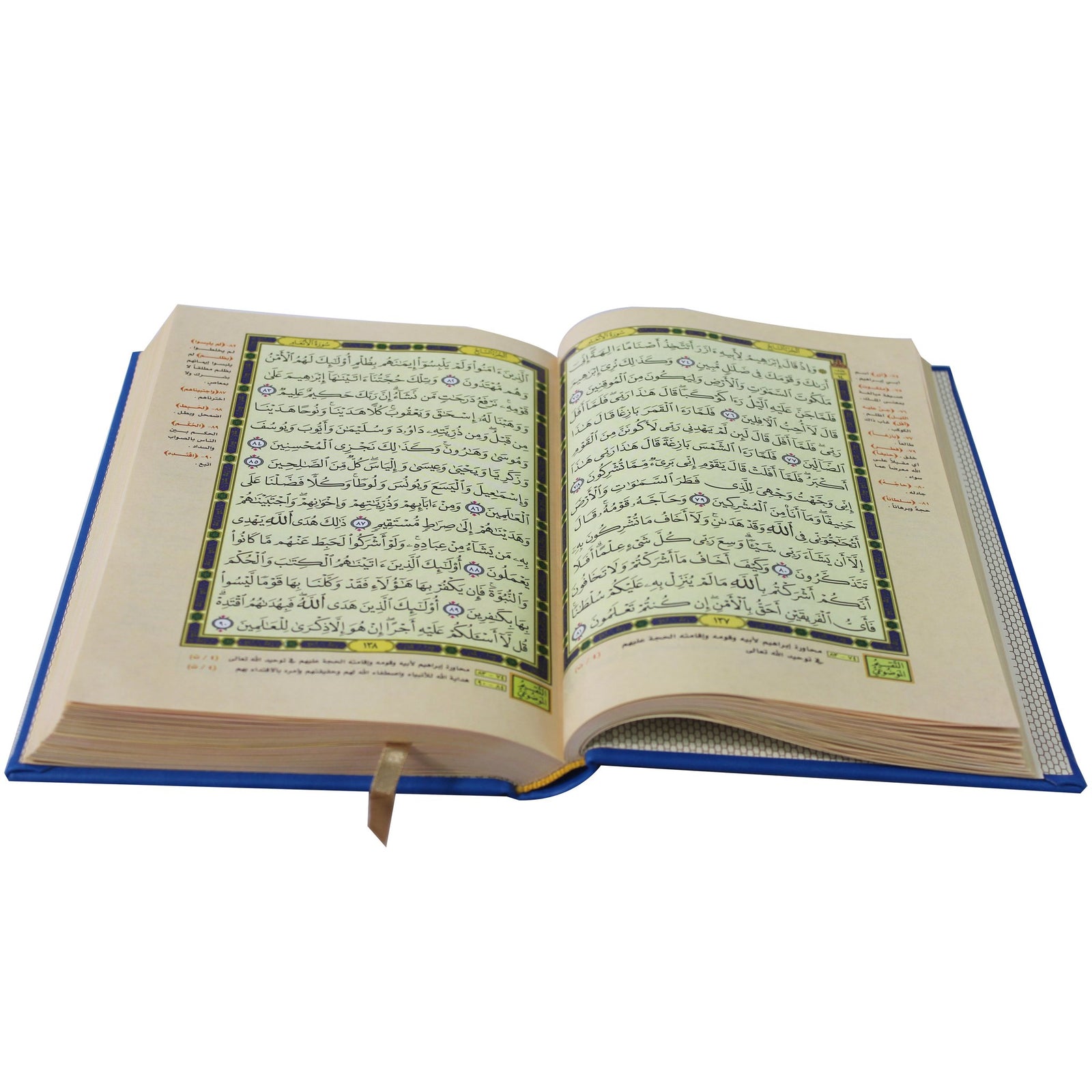 Qur'an with the Tafsir al-Saadi at margins - المصحف بالرسم العثماني وبهامشه التبيان لكلم المنان من تفسير السعدي موضوعي شاموا غلاف بيو