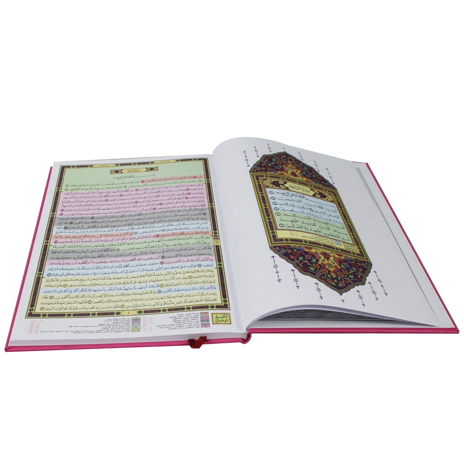 Mushaf al Qiyam Pink Color (Velvet Cover) - مصحف القيام مع التقسيم الموضوعي لآيات القرآن الكريم جوامعي مخمل زهري