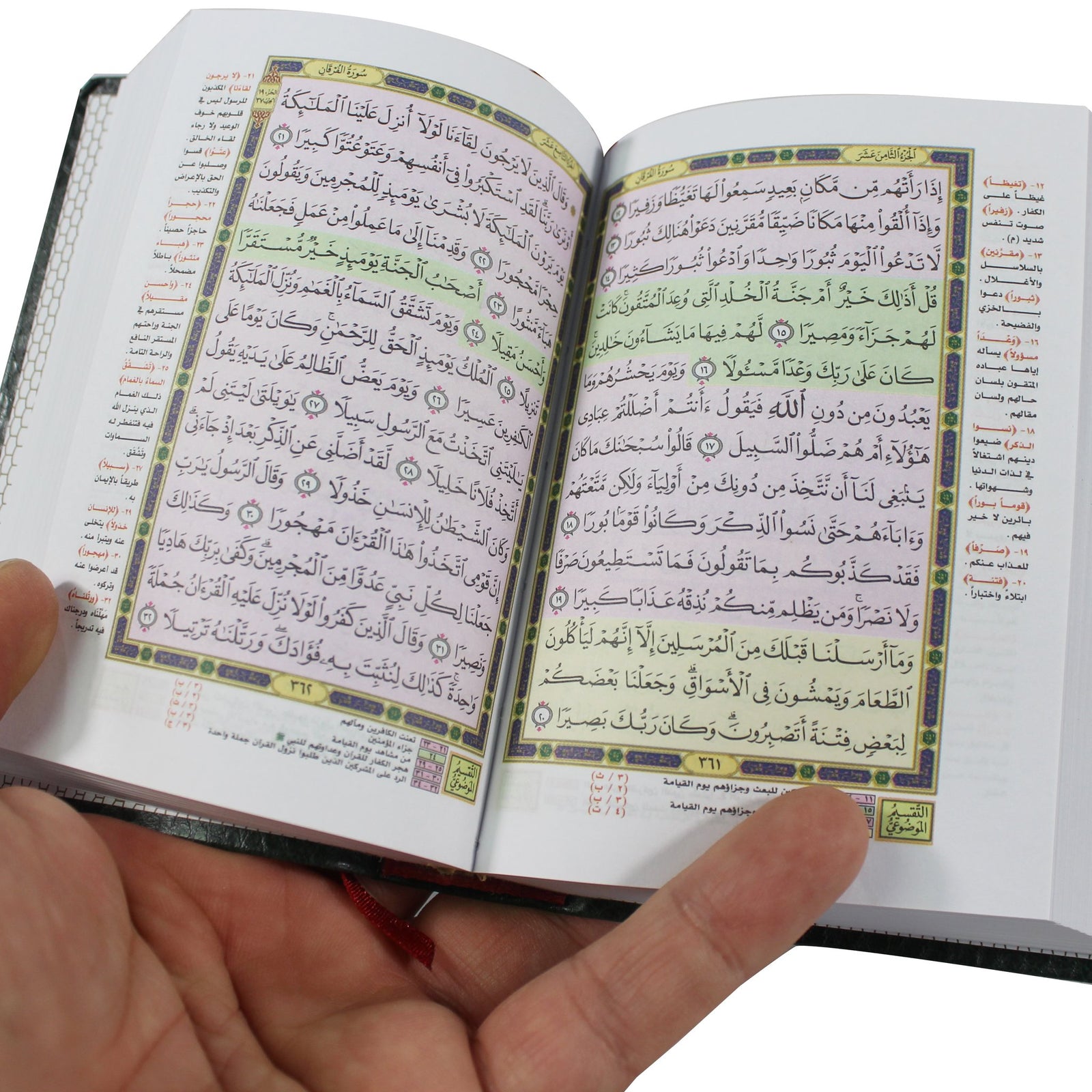 Mushaf with taqsim almawduei (8x12 cm) - المصحف بالرسم العثماني مع التقسيم الموضوعي
