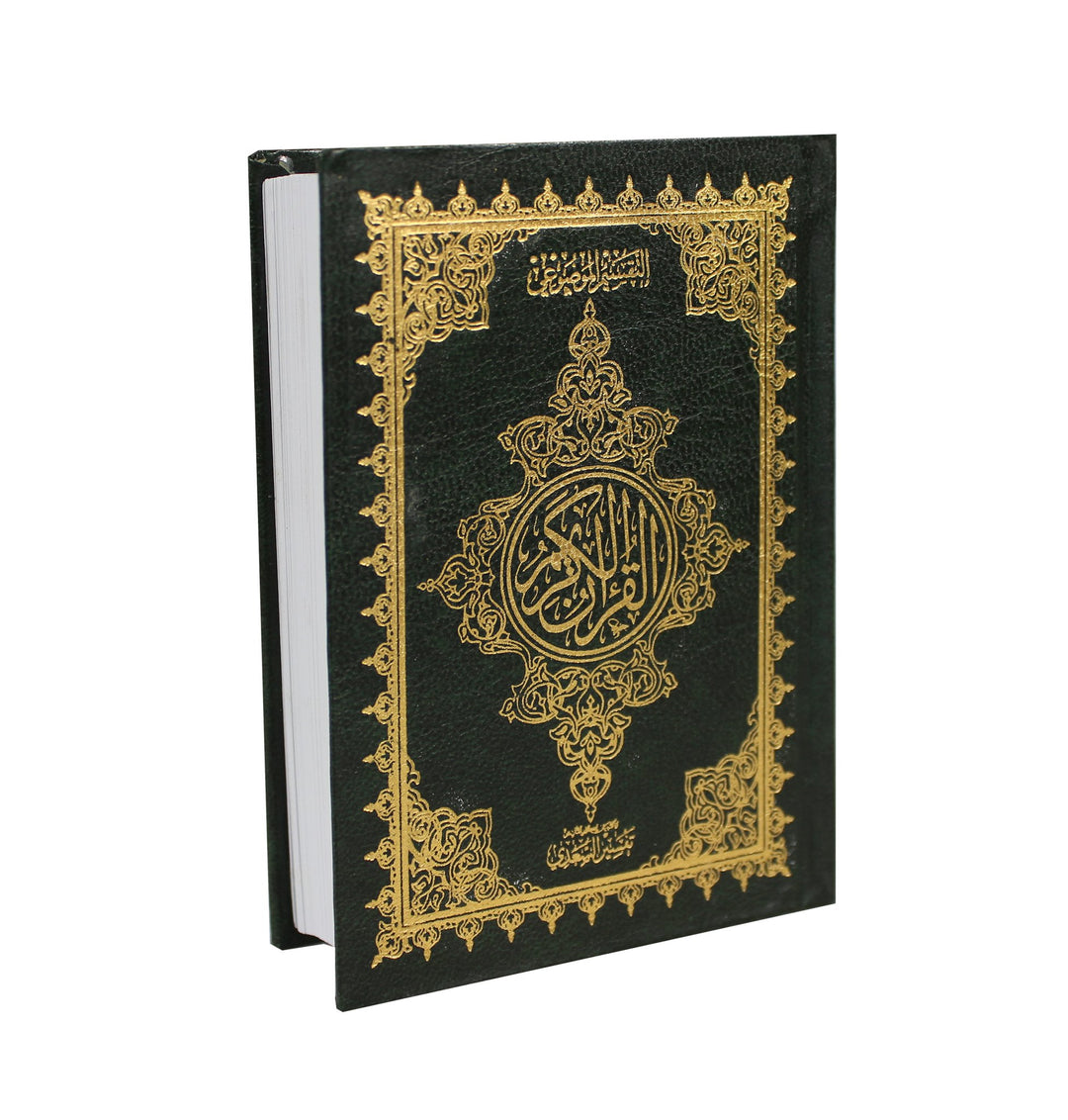 Mushaf with taqsim almawduei (8x12 cm) - المصحف بالرسم العثماني مع التقسيم الموضوعي