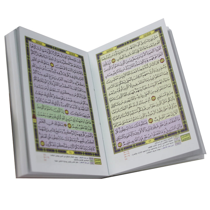 Quran altaqsim almawduei 3 vol (8x12 cm) -  المصحف بالرسم العثماني مع التقسيم الموضوعي مجزء لثلاثة أجزاء