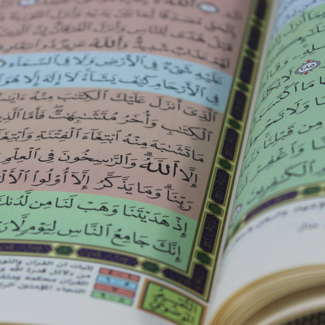 Mushaf with taqsim almawduei & SURAH MARKING ON THE PAGES (25x35 cm) 4 Color - Golden edges (25x35 cm) - المصحف بالرسم العثماني مع التقسيم الموضوعي مفهرس جوامعي