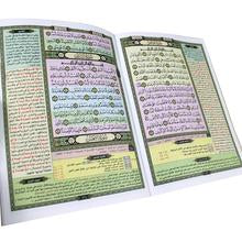 Mushaf Tafseer almawduei - 30 Juzz in a leather case (25x35 cm) - مصحف التفسير الموضوعي في ثلاثين جزءً في حقيبة جلدية