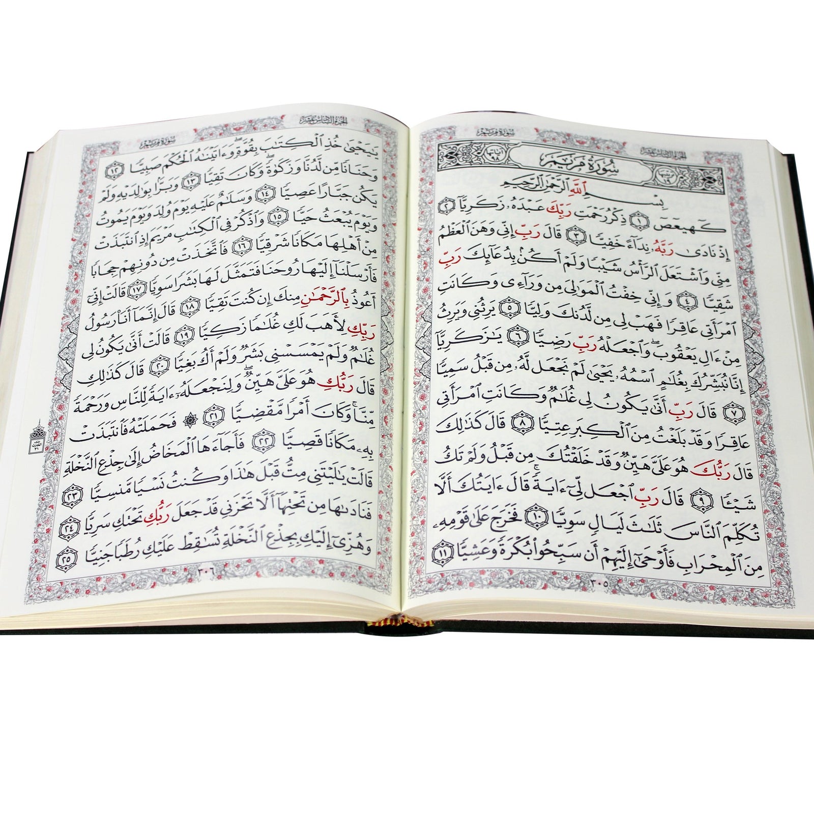 Mushaf al Mahfudh (High Quality Damage Resist Paper) 17x24 cm - المصحف المحفوظ