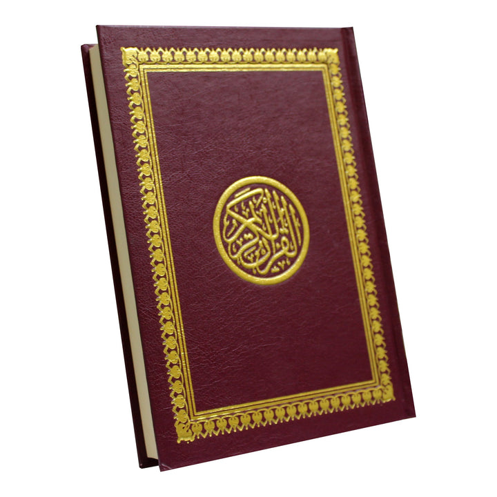 Qur'an Uthmani Script (14x20cm) - المصحف بالرســــــم العثماني غلاف لونين شاموا احمر
