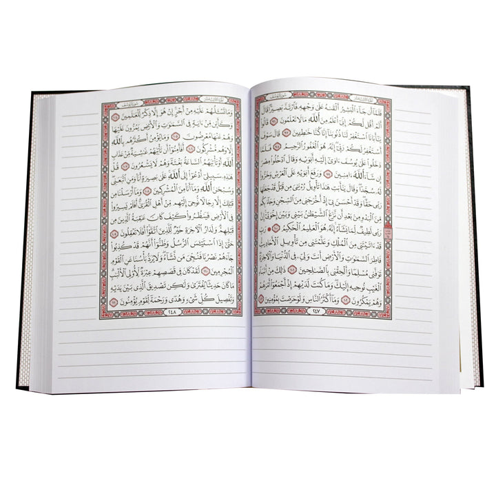 مصحف التدوين – مصحف التدوين