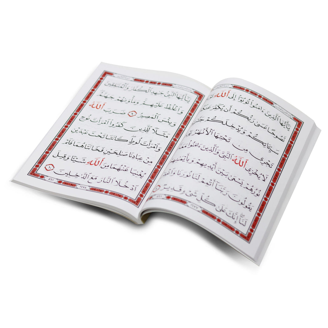 جزء عم - جزء تبارك و جزء قد سمع بالرسم العثماني - Last 3 Juz in Big Font