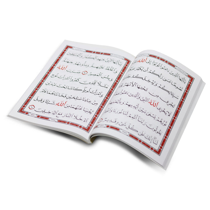 جزء عم - جزء تبارك و جزء قد سمع بالرسم العثماني - Last 3 Juz in Big Font