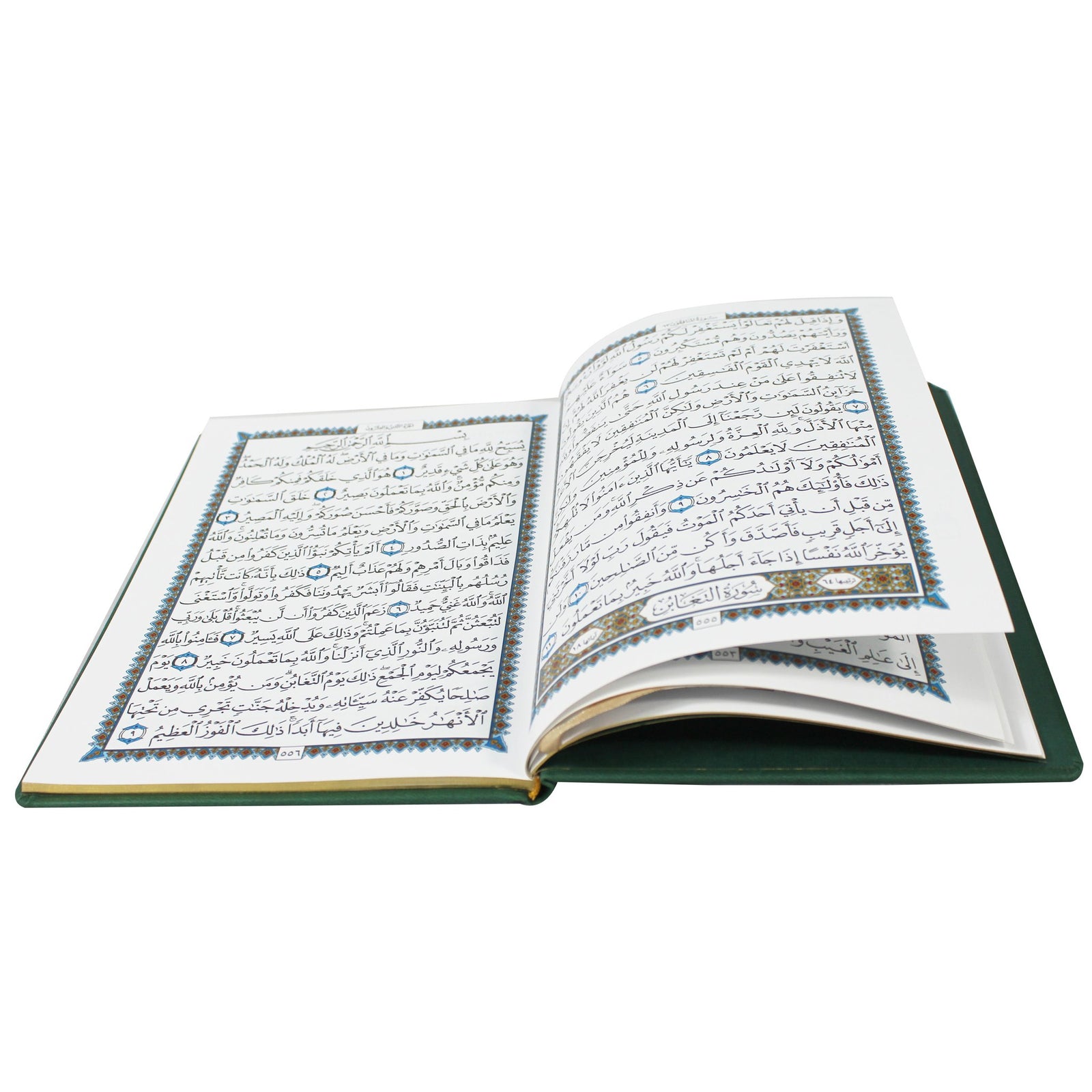 Mushaf At Tarteel - Last 10 juz with Golden edges (17x24 cm) - مصحف الترتيل مع الضبط والتحديد الكامل لمواضع التجويد بيو مذهب الاطراف
